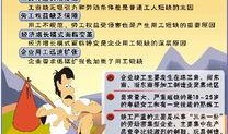 如何爆料社会新闻报道,揭秘如何有效爆料新闻报道
