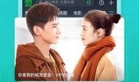 娱乐爆料模板视频下载软件,轻松获取独家内容！