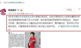 娱乐圈爆料客大佬,明星背后的惊人真相