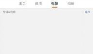 名星最新爆料新闻直播在线观看,直播揭秘娱乐圈幕后真相