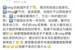 涵艺爆料阵容最新视频播放,精彩阵容大公开！