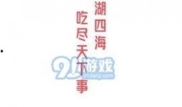 娱乐吃瓜外交小说推荐,娱乐界的国际风云录