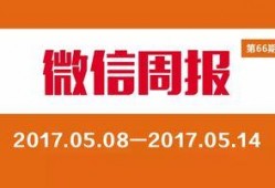 最新爆料信息,最新爆料信息曝光，震惊业界内幕大公开！
