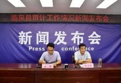 安徽临泉县爆料新闻事件,真相与争议交织的社区冲突