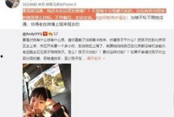 沈小慧前夫爆料视频,揭秘婚姻背后的惊人真相