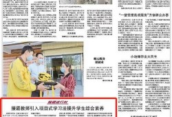 阿克苏新闻爆料最新消息,揭秘重大事件背后真相！