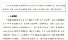 金乡最新大瓜爆料信息,最新大瓜爆料揭秘惊人内幕