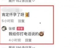 吃瓜最新爆料入口,一网打尽娱乐圈风云