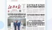江西教育爆料新闻事件,揭秘校园内幕，真相令人震惊！
