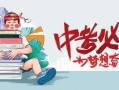 山东快递员爆料最新消息,快递行业潜规则大揭秘