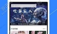 娱乐爆料模板视频下载软件,轻松获取独家内容！