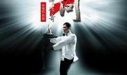 叶问2在线观看国语版,宗师传奇国语版在线观影指南