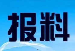 免费新闻爆料电话大全,助力社会监督与公正