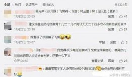 最新消息爆料,最新爆料揭示行业惊人内幕