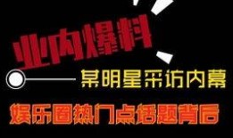 热点爆料有趣的视频素材,那些让人捧腹大笑的爆笑视频瞬间