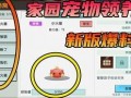 迷你世界爆料音乐视频,探寻游戏背后的奇幻世界