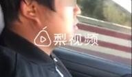 功夫小胖爆料视频大全集