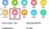 新浪最新爆料新闻网,最新爆料新闻网深度解析