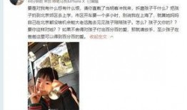 沈小慧前夫爆料视频,揭秘婚姻背后的惊人真相