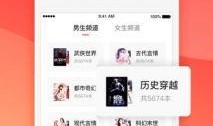娱乐圈爆料番茄小说,番茄小说揭秘明星背后的秘密
