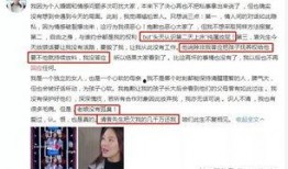 爆料李云霄前夫视频,揭秘背后惊人真相
