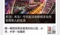银川新闻爆料电话是多少,揭秘市民与媒体互动新渠道