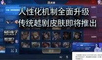 王者导演组爆料是谁啊视频,是谁在背后操控爆笑视频？