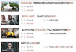 湖南明星爆料最新消息,揭秘娱乐圈不为人知的秘密