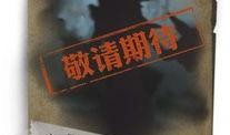 diwu人格最新爆料,最新爆料揭示神秘面纱下的真实性格