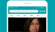 南方新闻网今日头条爆料,最新热点事件深度解析