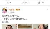 娱乐圈吃瓜大全公众号,揭秘明星背后的故事与真相